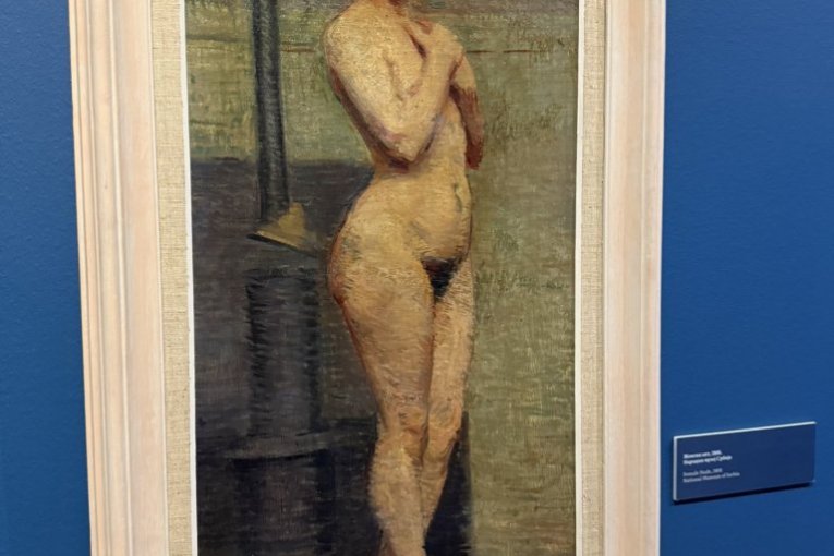 Izložba Milana Milovanovića u Narodnom muzeju