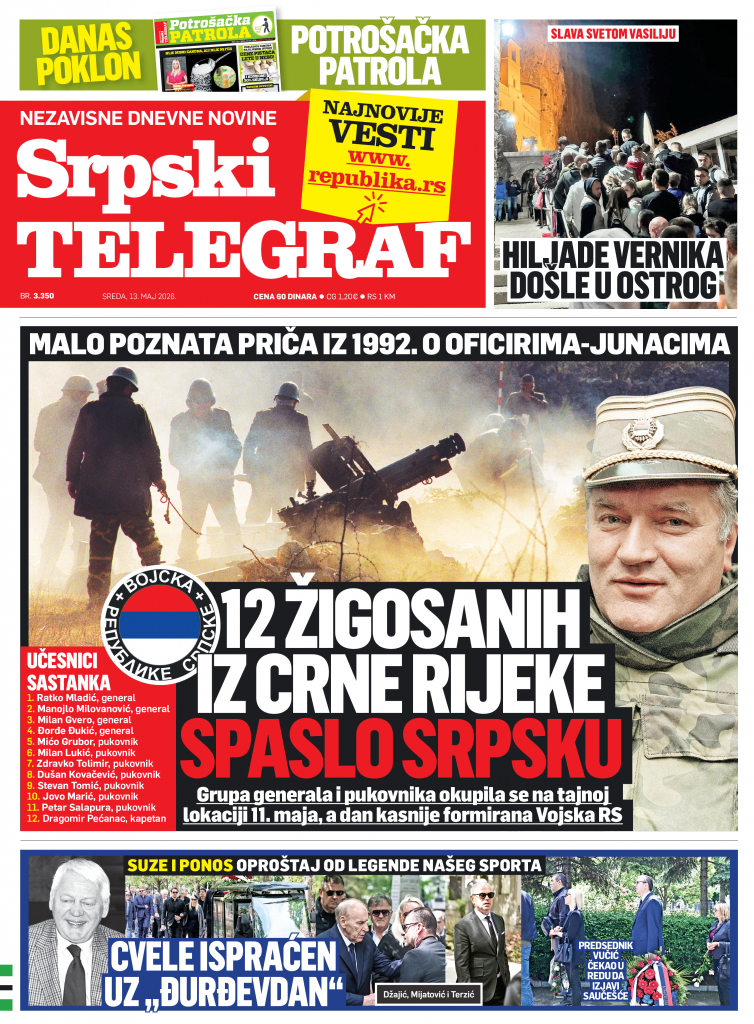 Štampano izdanje