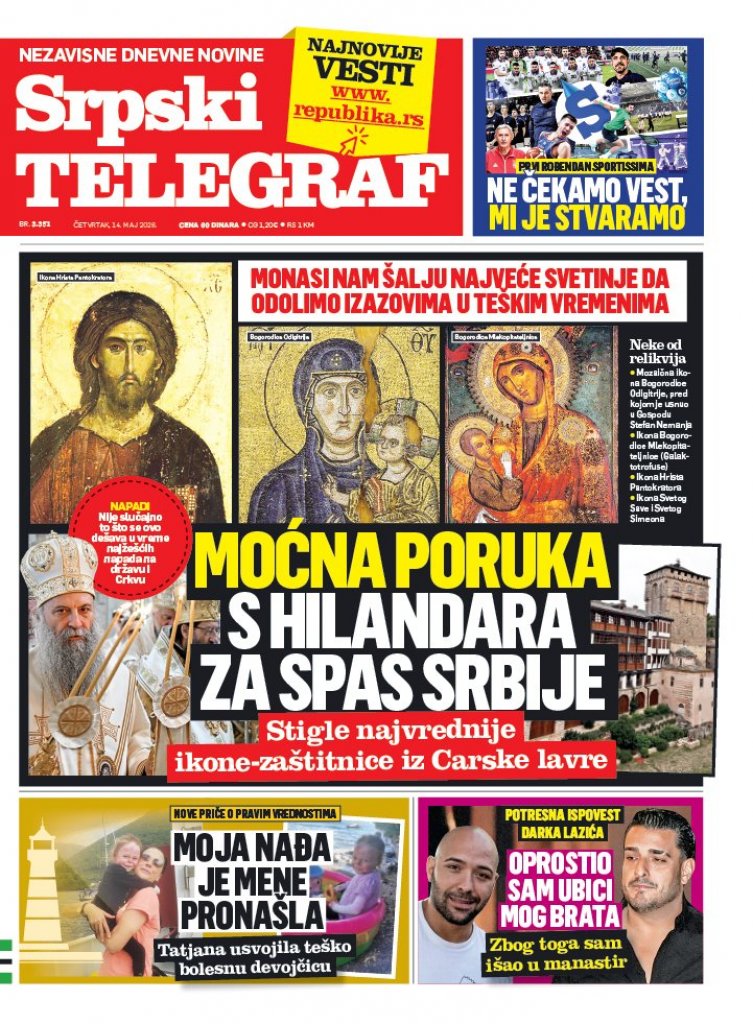 Republika
