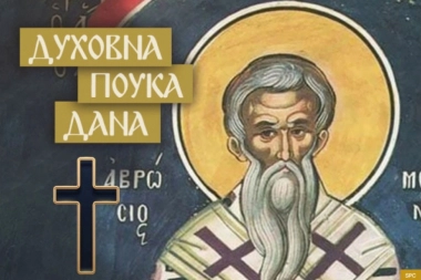 OVO SVAKI RODITELJ SVOM DETETU TREBA DA OSTAVI U NASLEDSTVO! Sveti Amvrosije kaže da to jedino potomcima može istinski koristiti