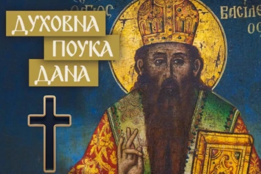 PO OVOME SE DOBAR ČOVEK RAZLIKUJE OD LOŠEG! Sveti Vasilije kaže da od jedne stvari sve zavisi!