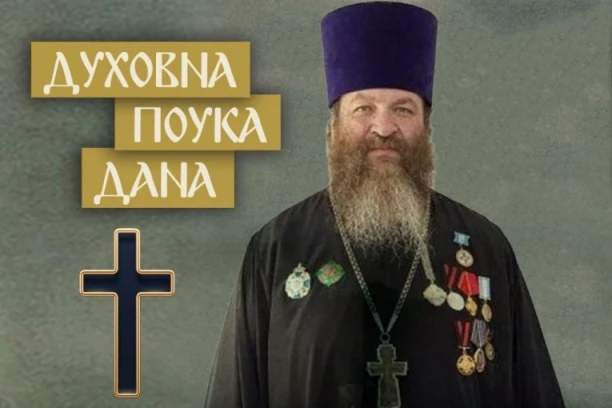 OVAKO SE NA DECU NAVLAČI BOŽJA BLAGODAT! Otac Aleksej objasnio kako se od nesrećnog i problematičnog deteta pravi srećno