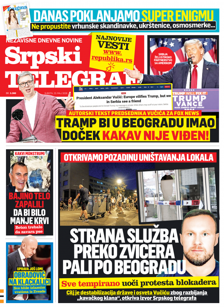 Štampano izdanje