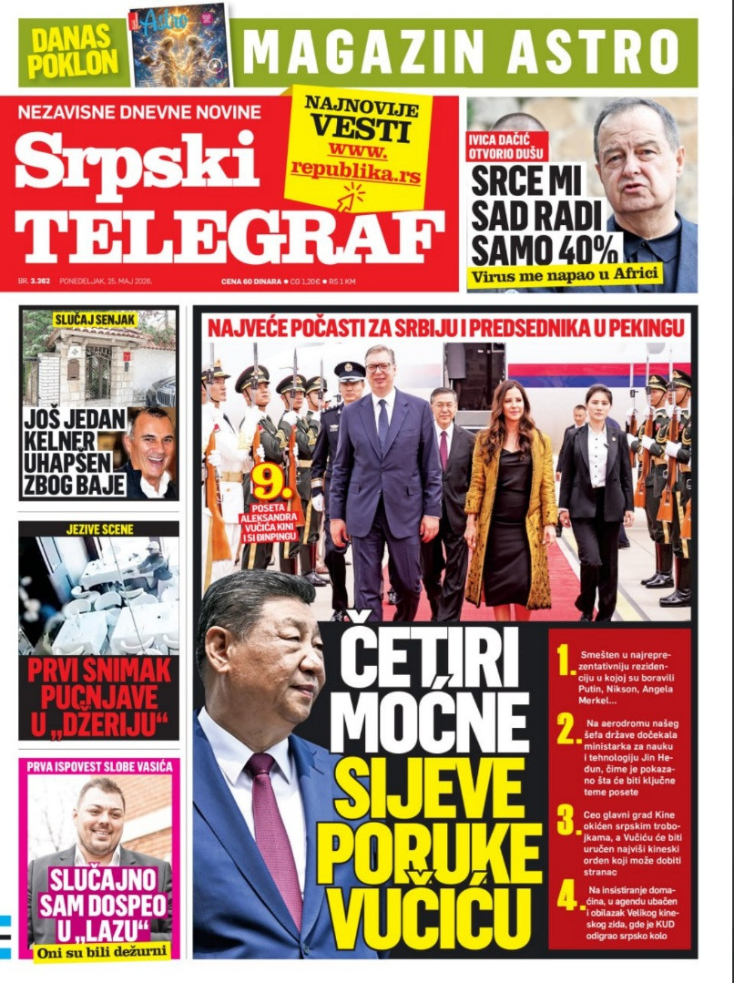 Štampano izdanje