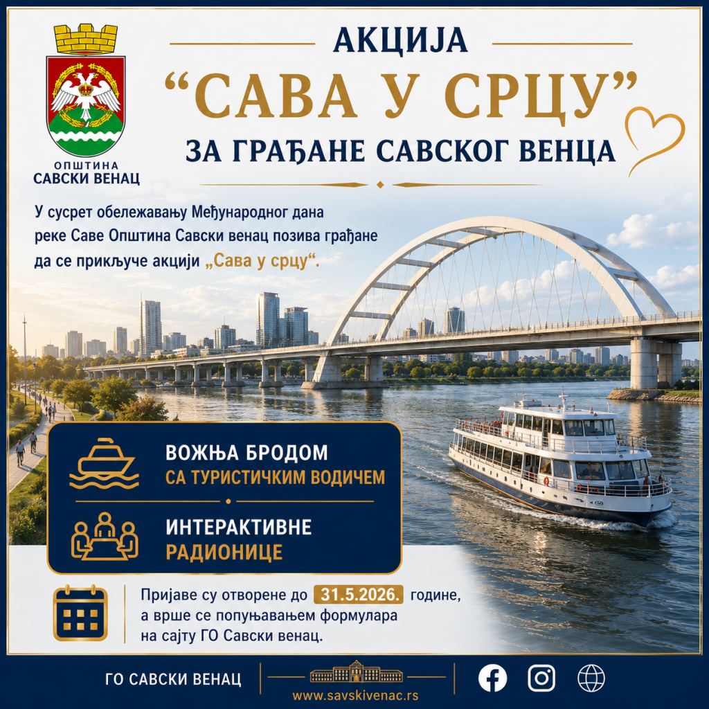 Republika