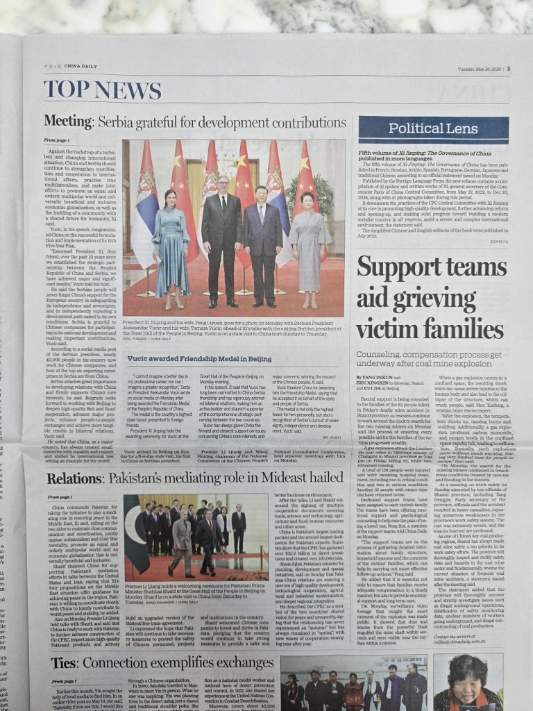 Republika