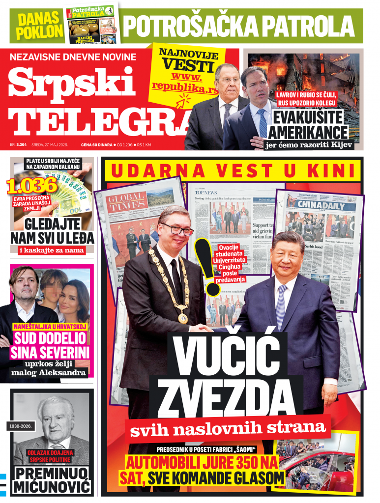 Republika