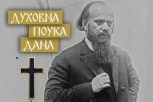OVO JE POUZDAN ZNAK UNAKAŽENOSTI PRIRODE JEDNOG ČOVEKA: Vladika Nikolaj otkrio koji obrazac ponašanja nas unazađuje