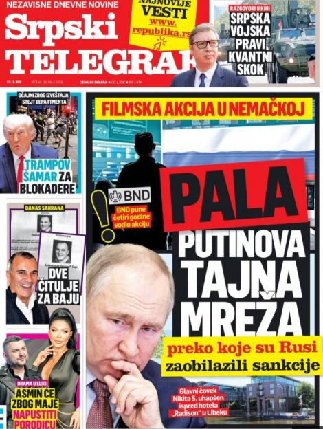 Štampano izdanje