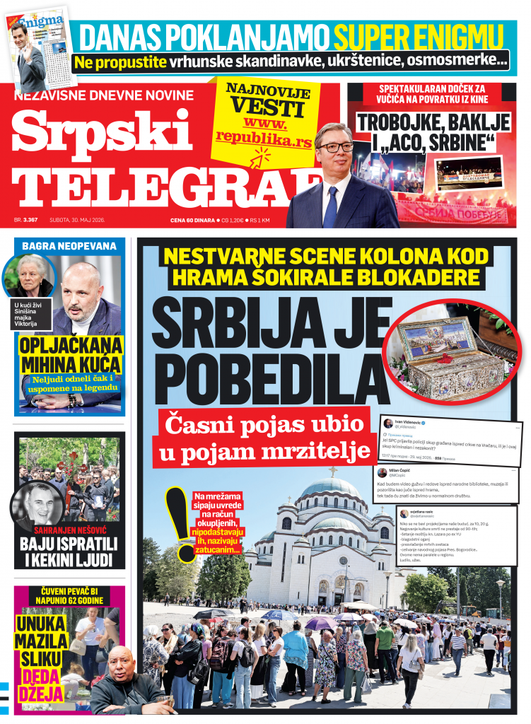 Štampano izdanje