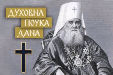 OVO JE VATRA KOJA SAGOREVA I PRŽI KOREN I GRANE SVAKOG GREHA: Sveti Inokentije je govorio da u njoj počinje ono što čovek ne vidi odmah