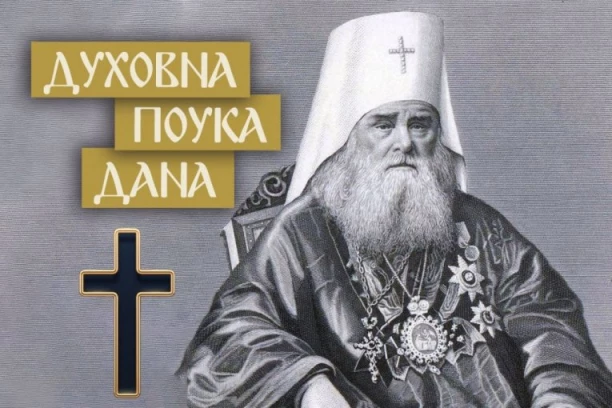 OVO JE VATRA KOJA SAGOREVA I PRŽI KOREN I GRANE SVAKOG GREHA: Sveti Inokentije je govorio da u njoj počinje ono što čovek ne vidi odmah