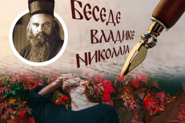 JEDNA REČENICA IZ BIBLIJE OTKRIVA NEŠTO UZNEMIRUJUĆE: Vladika Nikolaj upozorava da se u čoveku krije nešto što on često ne prepoznaje