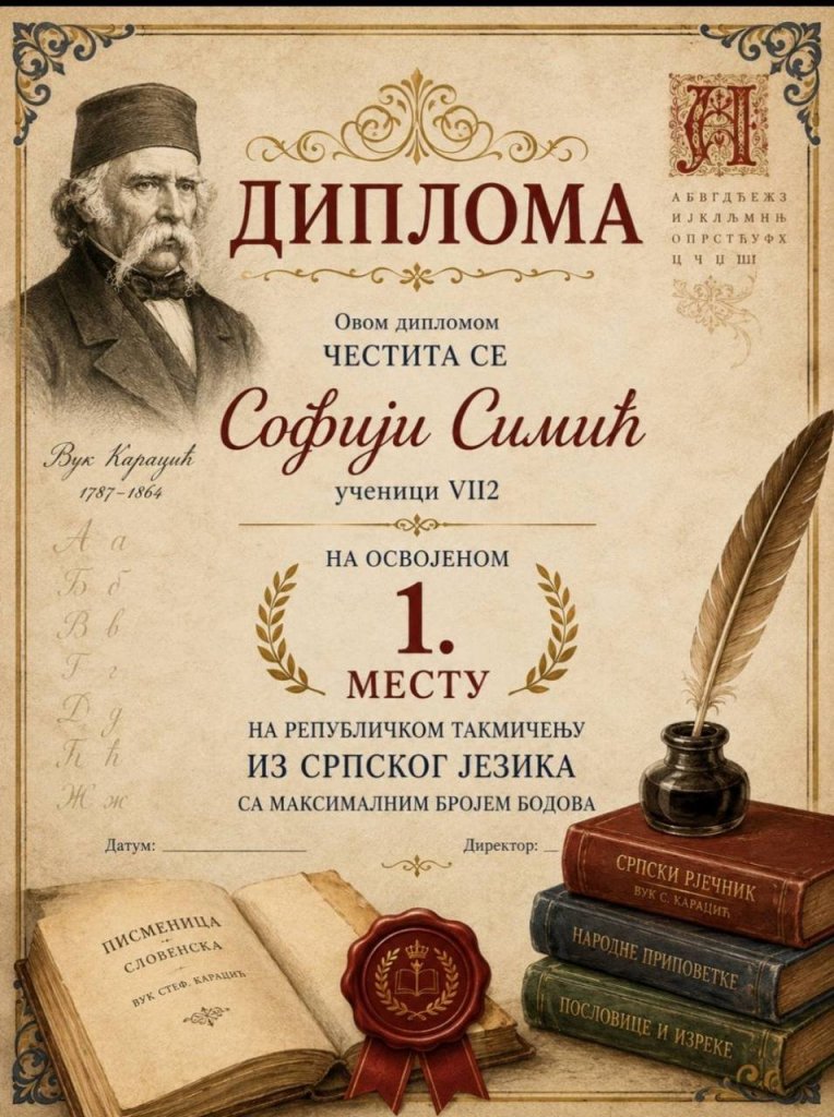 Republika