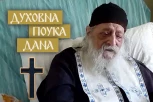 DA LI BOG KAŽNJAVA?! Starac Nektarije Vitalis o uzrocima nesreća i teških iskušenja koja neretko ljude i slome!