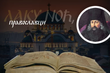 OVO JE NAJLAKŠI NAČIN DA SE OSLOBODITE LOŠIH NAVIKA KOJE VAS KOČE U NAPRETKU: Sveti Ignjatije otkriva kako se prekida krug stalnog odlaganja rešenja