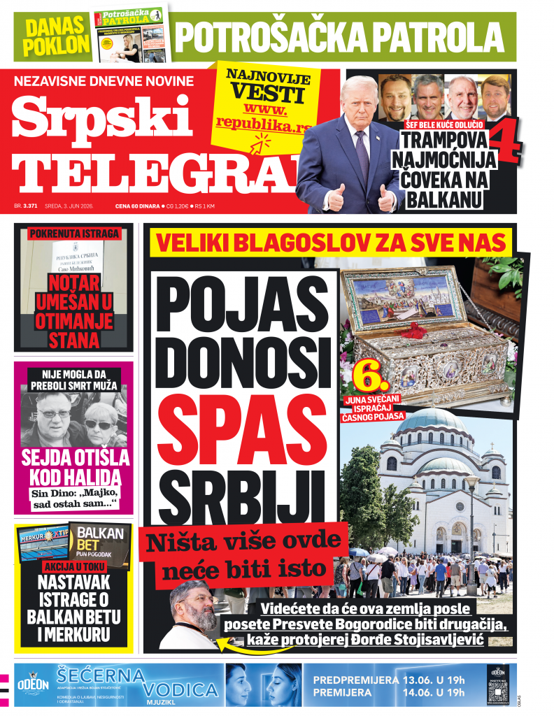 Štampano izdanje