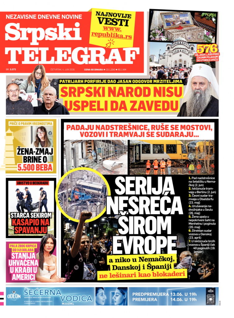 Štampano izdanje