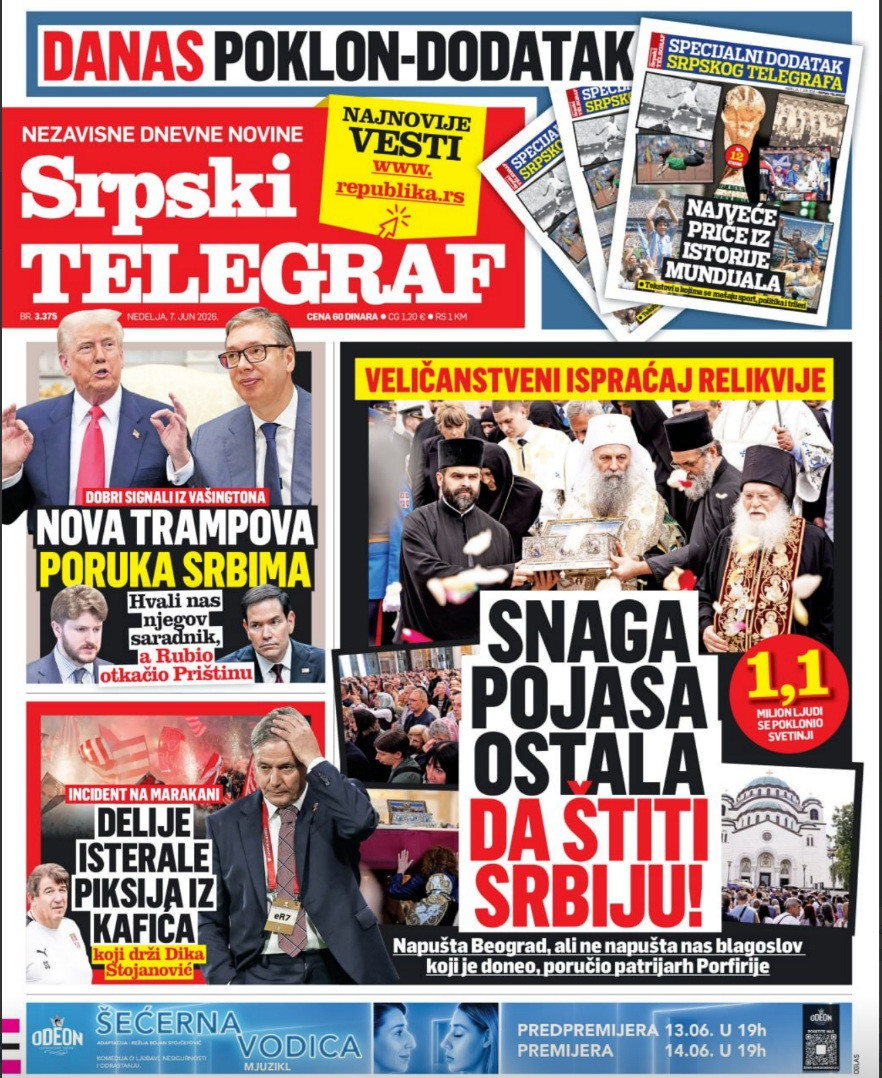 Štampano izdanje