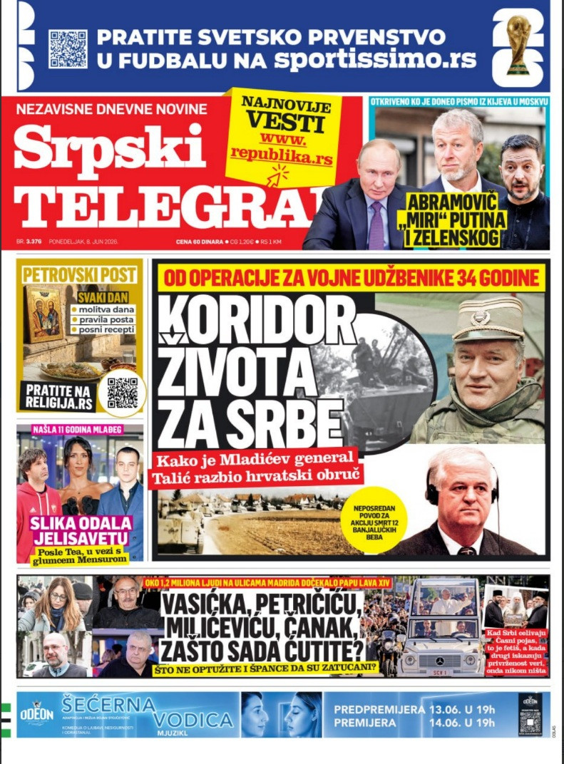 Štampano izdanje