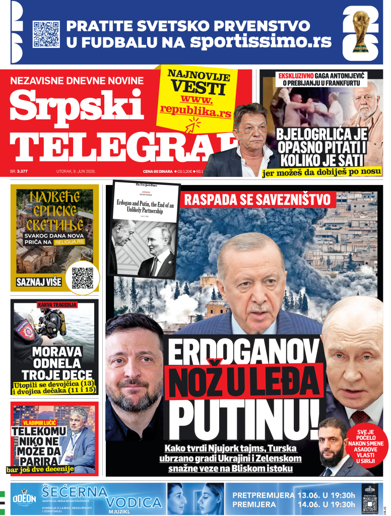Štampano izdanje