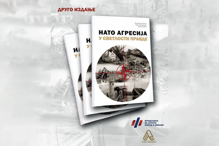 Objavljeno novo izdanje knjige "NATO agresija u svetlosti pravde"