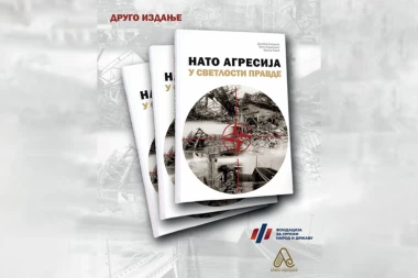 Objavljeno novo izdanje knjige "NATO agresija u svetlosti pravde"