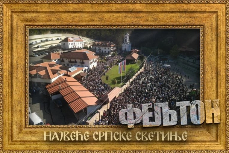 SVETO MESTO U KOM SE DESILO NAJVIŠE ISCELJENJA I ČUDA U NOVIJOJ ISTORIJI SRBIJE: Najveće srpske svetinje, 3 deo
