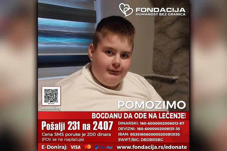 Поможем Богдану, отправив 231 на 2407