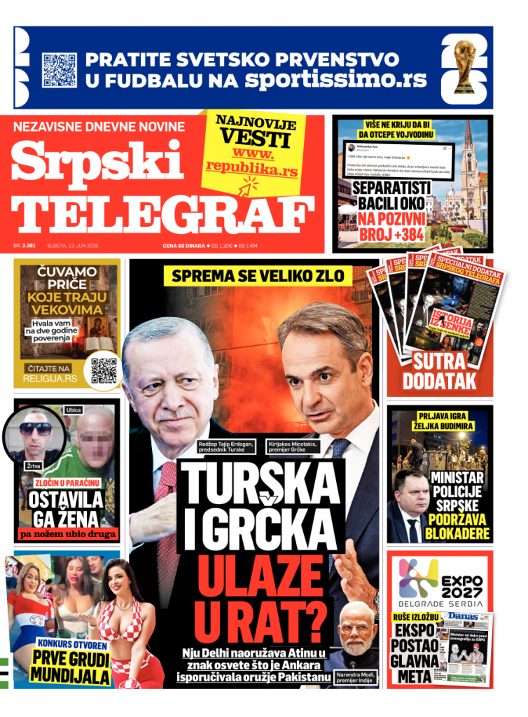 Štampano izdanje
