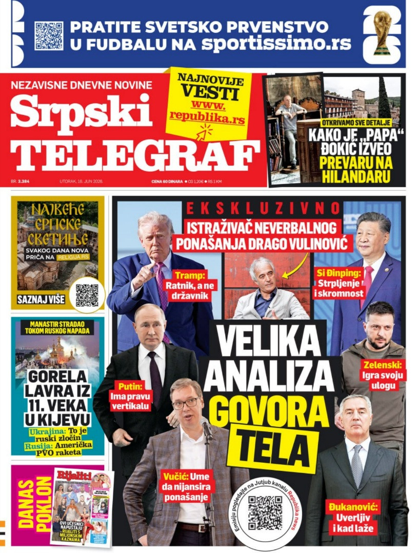 Štampano izdanje