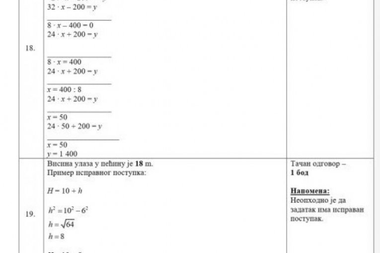 Rešenja testa iz matematike