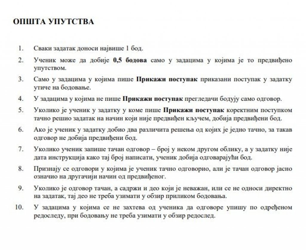 Republika