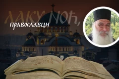 ŠTA SE TAČNO DOGAĐA U SMRTNOM ČASU: Starac Kleopa otkriva kakva je uloga anđela sa krštenja u trenutku kada se duša rastaje od tela