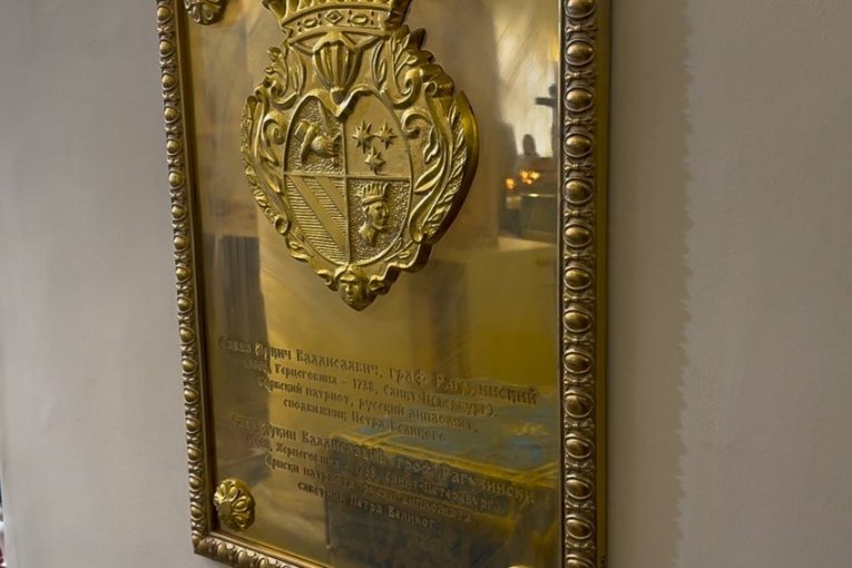 Polaganje venca na grob grofa Save Vladislavića