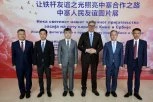 ČELIČNO PRIJATELJSTVO NA DELU: Vučić na otvaranju izložbe fotografija Sinhue o prijateljstvu Srbije i Kine