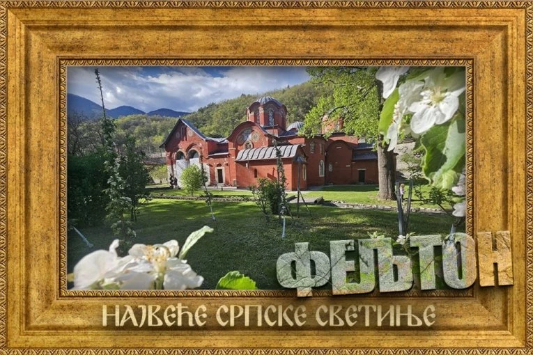 OVDE JE NASTAJALA ISTORIJA SRPSKE CRKVE: MANASTIR KOJI JE MENJAO LICE, ALI NIKAD SUŠTINU: Najveće srpske svetinje 7. deo