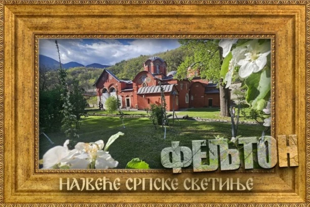 OVDE JE NASTAJALA ISTORIJA SRPSKE CRKVE: MANASTIR KOJI JE MENJAO LICE, ALI NIKAD SUŠTINU: Najveće srpske svetinje 7. deo
