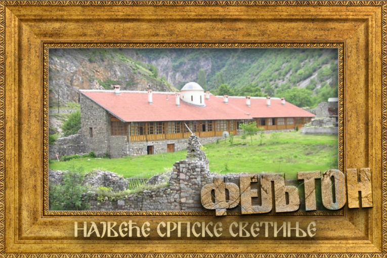 ZABORAVLJENI CARSKI GRAD U KAMENU KOJI JOŠ ČUVA DUŠANOV SAN: Najveće srpske svetinje 8.deo