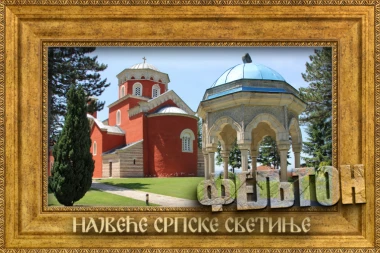 CRVENA LAVRA KRAJ IBRA KOJA ČUVA TAJNU RAĐANJA SRPSKE DRŽAVE: Najveće srpske svetinje 9. deo