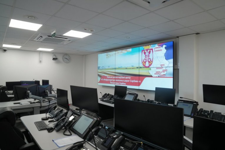 Jedinstveni dispečerski centar upravljanja saobraćajem vozova