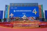 Srpske kompanije na CISCE: Sastanci sa Walmart China, COFCO, GTT i rukovodstvom Hajnana
