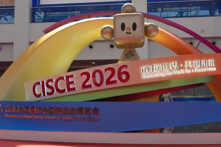 Srpske kompanije na CISCE
