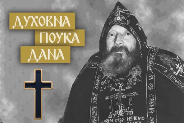 ŠTA KAD OSEĆATE ZLO PREMA LJUDIMA KOJI SU VAS POVREDILI?! Jeroshimonah Mojsej kaže da uradite ovo i poželećete odmah da ih zagrlite!