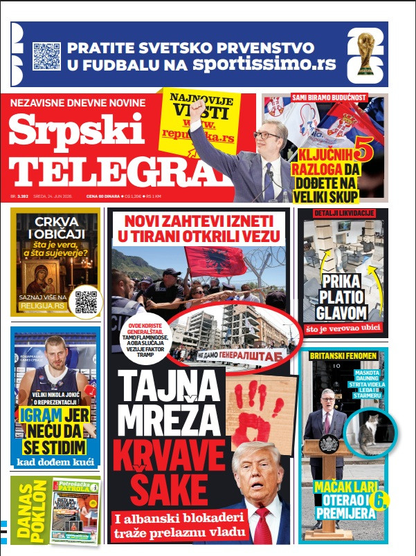 Štampano izdanje