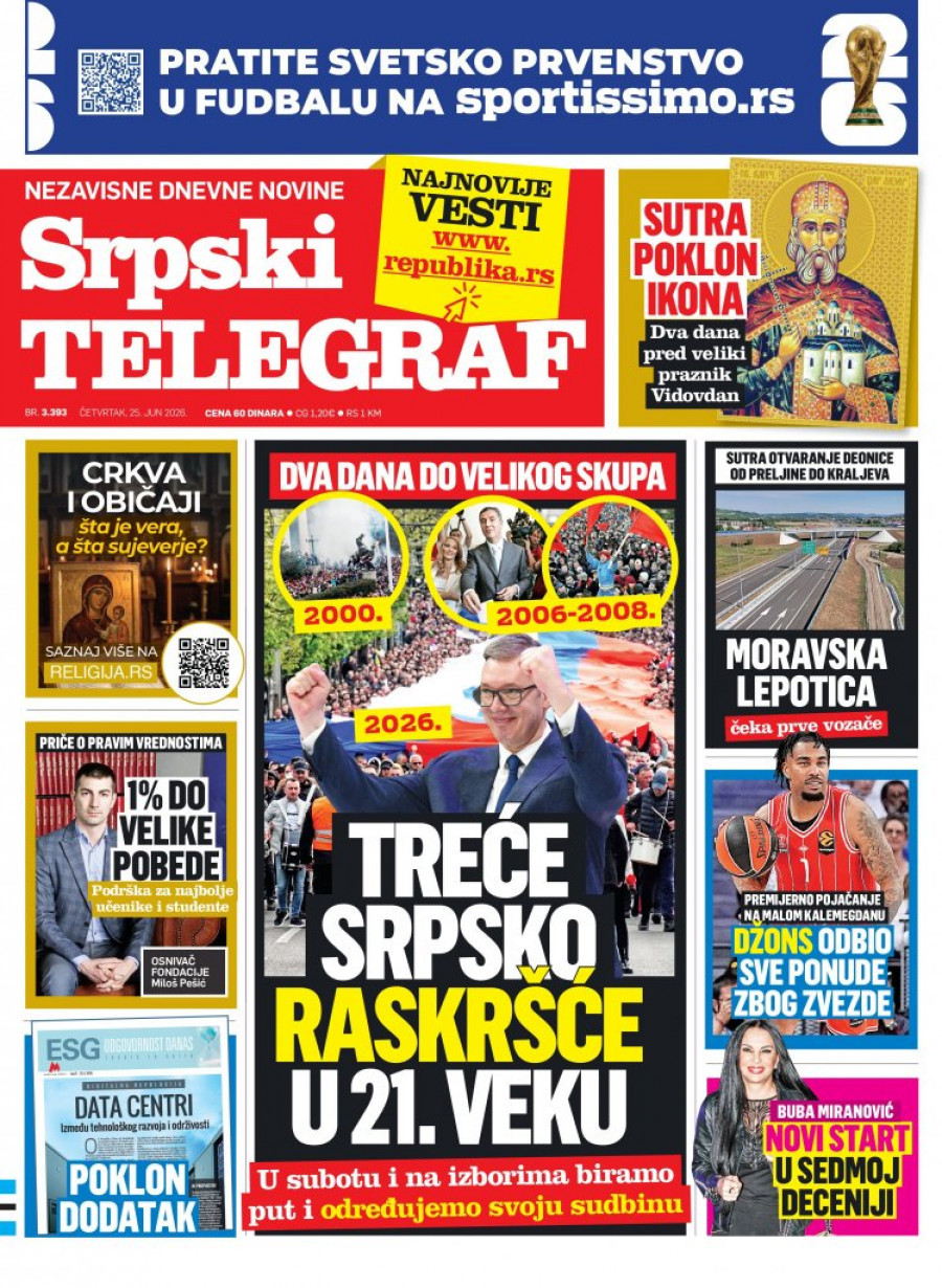 Štampano izdanje