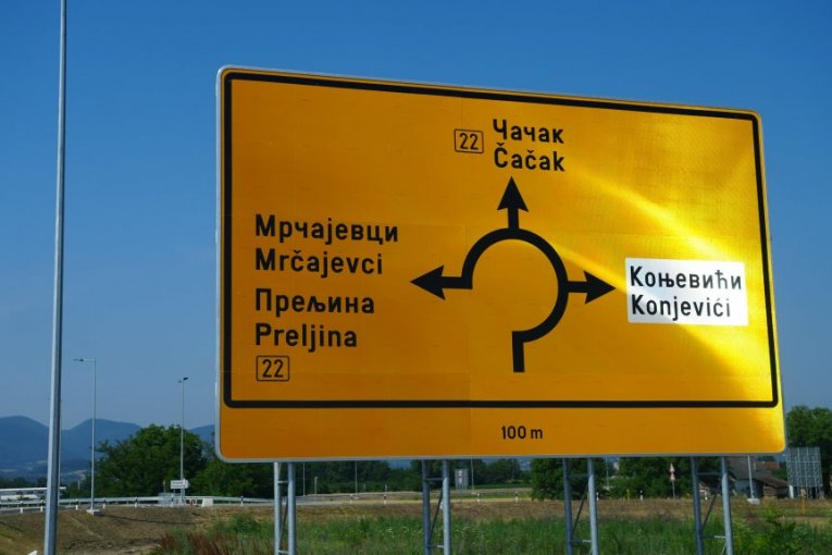 Deonica od Preljine do Adrana