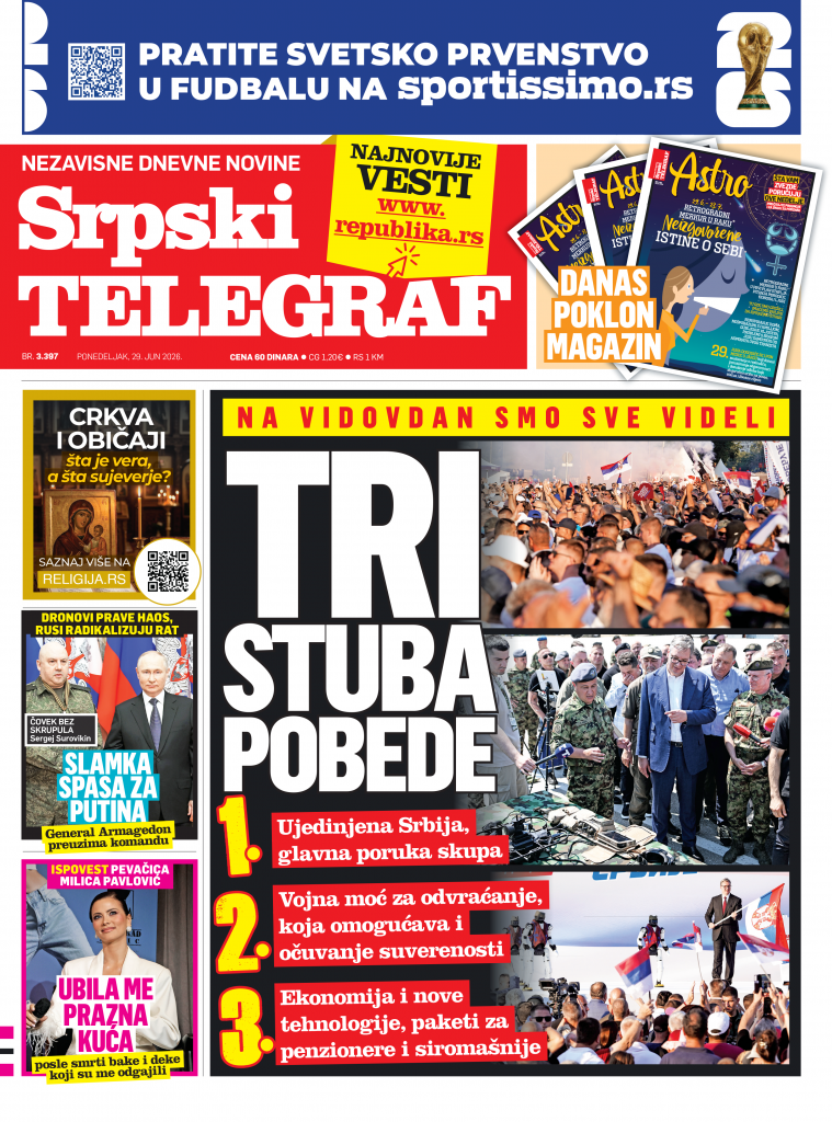 Štampano izdanje