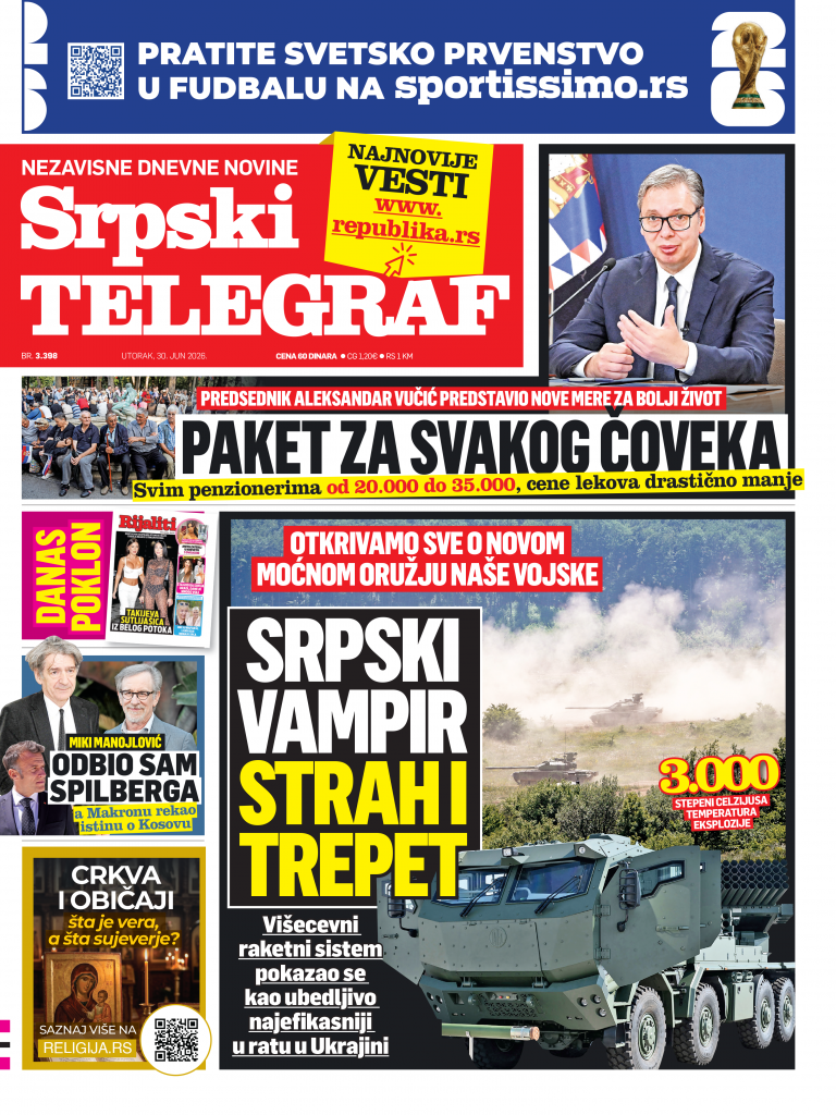 Štampano izdanje