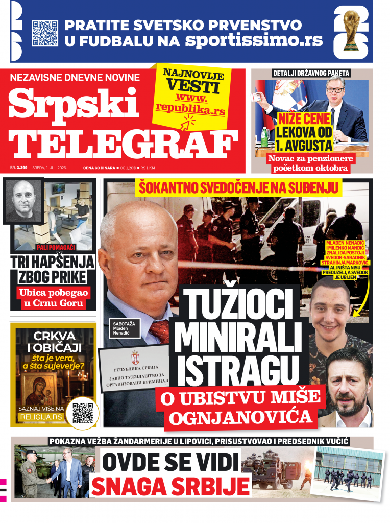 Štampano izdanje